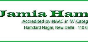 Jamia Hamdard MBA Admission 2014