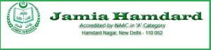 Jamia Hamdard MBA Admission 2014