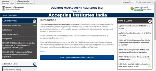 CMAT Accepting Institutes India