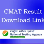 CMAT Result