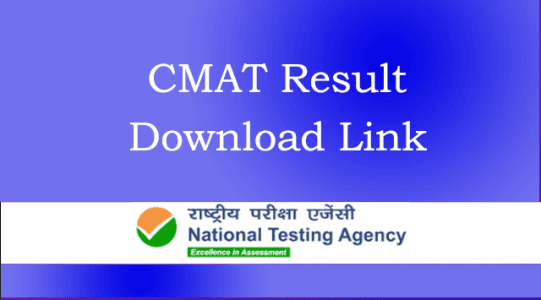 CMAT Result