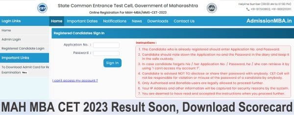 MAH MBA CET Result