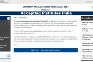 CMAT Accepting Institutes India